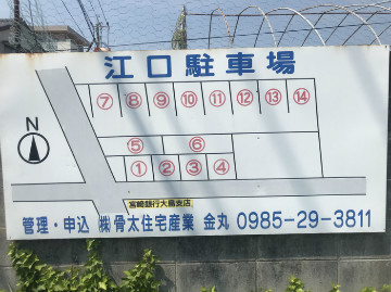よこやま整骨院 受付